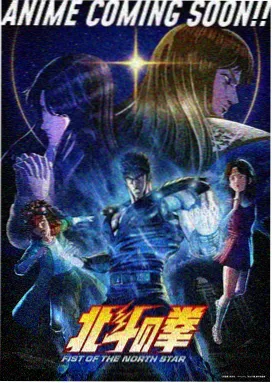 星屑收集者 动漫免费追番