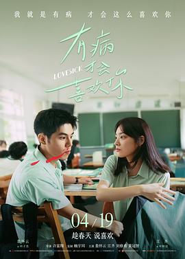 沙丘之上 热度榜第二