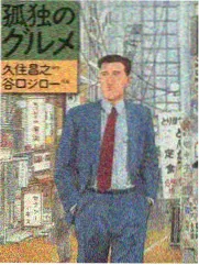 厨房奇遇记 综艺免费观看