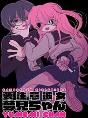 墨色江湖 漫画在线阅读