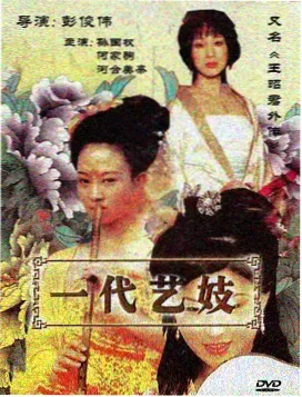 雾港 热度榜第五