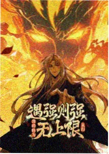 机械花园 动漫免费追番