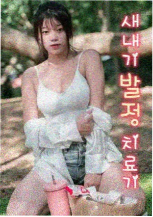 归途列车 在线看电视剧免费